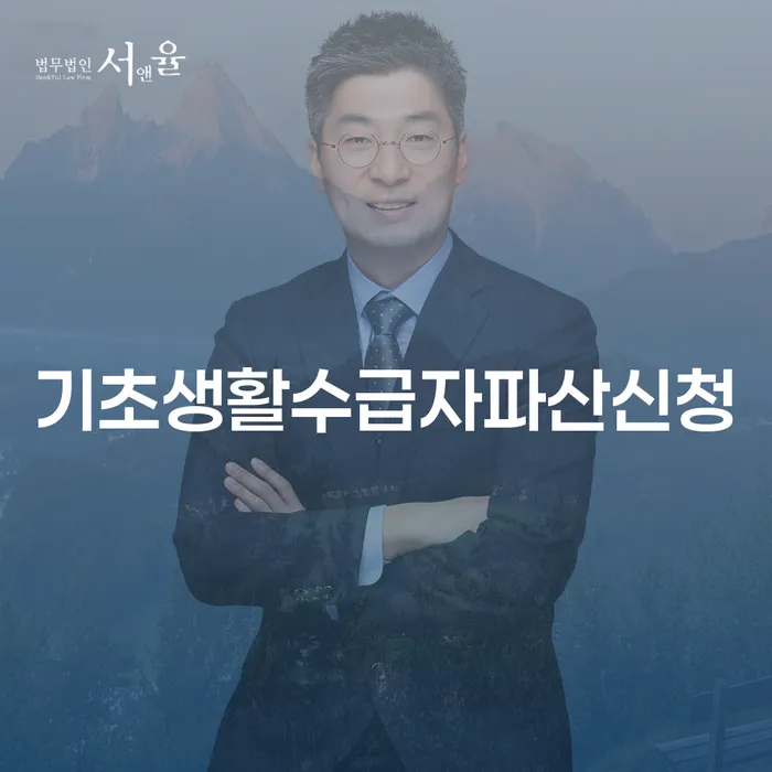 개인회생무료상담 빚갚는 방법 전문가와 함께