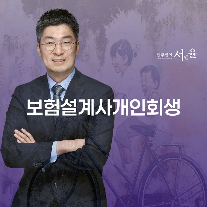 도박채무 개인회생,개인파산으로 검토를 한 다음에는