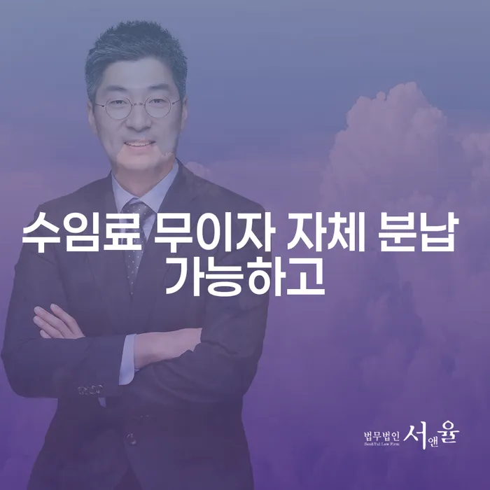 연체 워크아웃 체크해보세요