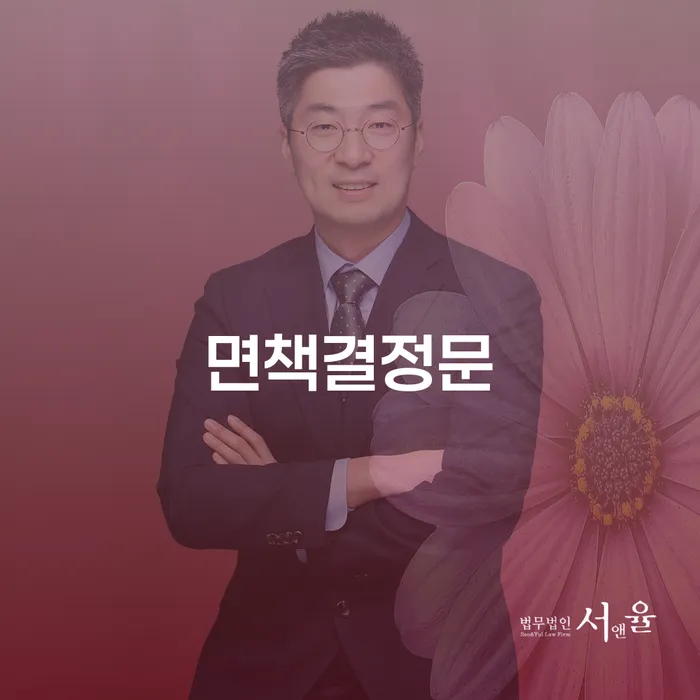 시흥시 개인회생잘하는곳 개인회생,개인파산으로 무료상담신청