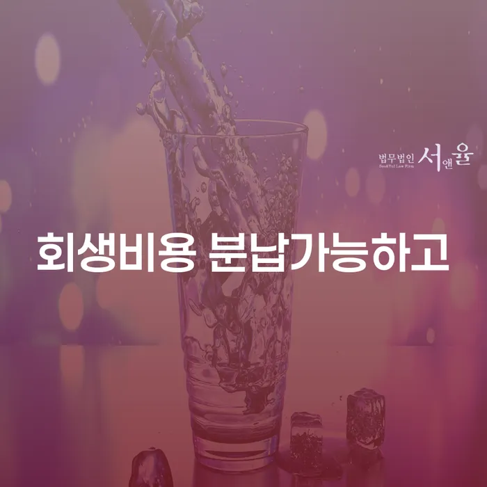 울진군 채무통합론 연체 시 빚갚는 방법 무료상담